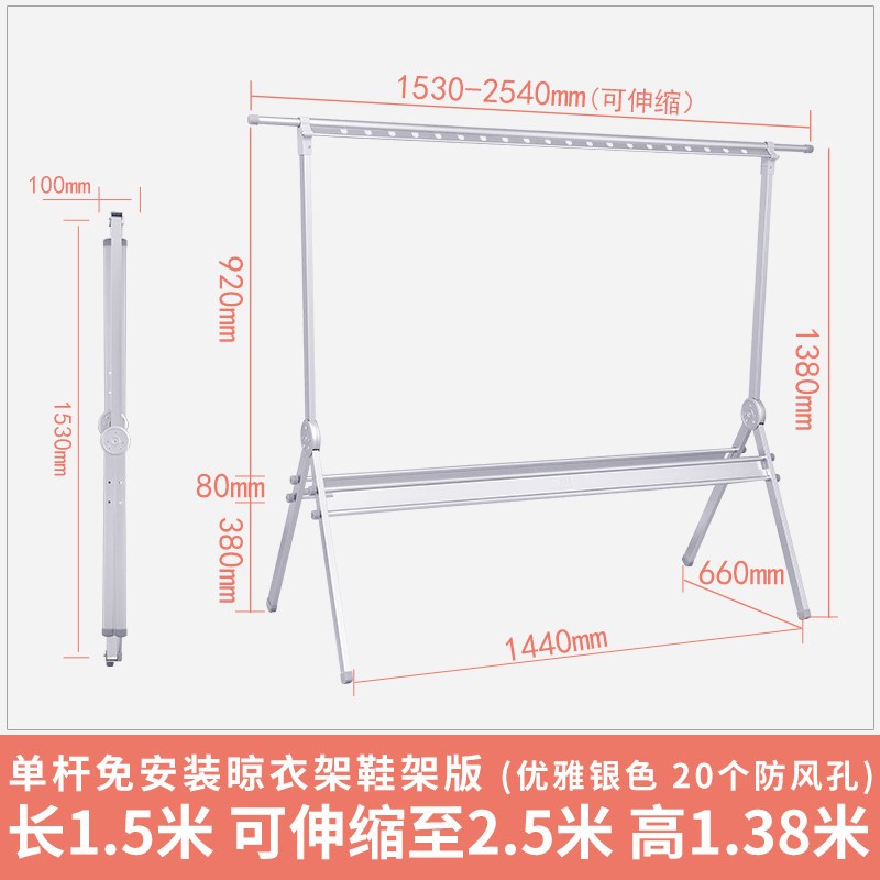 晾衣架落地折叠室内小户型单杆式卧室简易挂衣架家用晒被晾衣杆 三维工匠 优雅银(可折叠可伸缩铝合金不生锈) 大