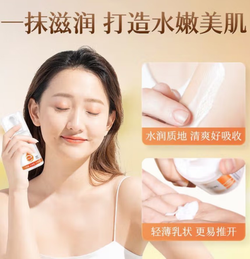 海氏海诺 维生素E乳抑菌膏 (100g) 200瓶每箱 1箱高清大图