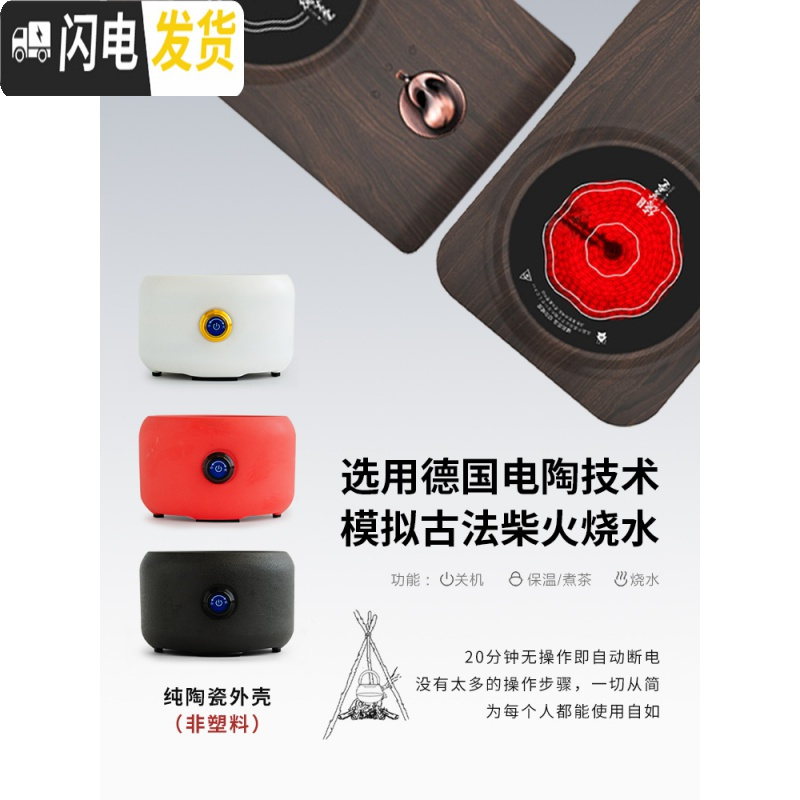 三维工匠电陶炉煮茶器套装玻璃煮茶壶黑茶家用小型日式全自动蒸汽烧茶炉 美物01S20煮茶壶小号+卧牛电陶炉茶具