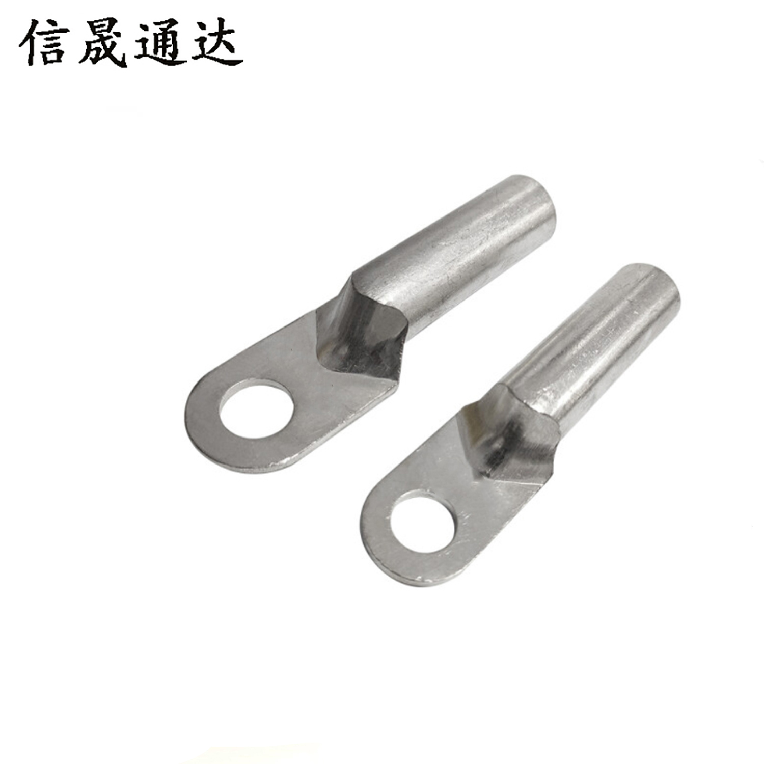 信晟通达 铝线鼻子 DL-10 个高清大图