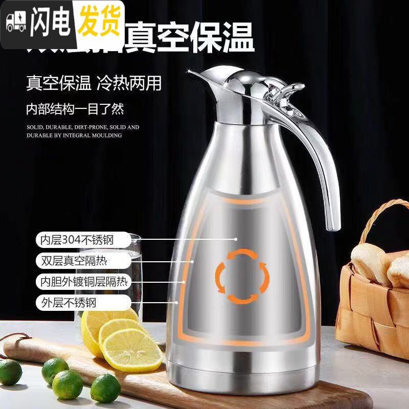 三维工匠不锈钢内胆保温壶家用热水瓶304大容量暖水壶2开水瓶真空咖啡壶 304加厚真空1.5高端紫高清大图