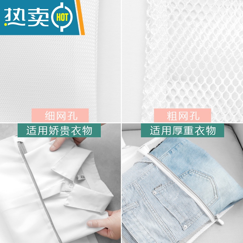 敬平护洗衣袋洗衣机机洗专用网袋洗毛衣衣服内衣加大号网兜家用防变形 (藕粉拉链)三角支架2个护洗袋高清大图