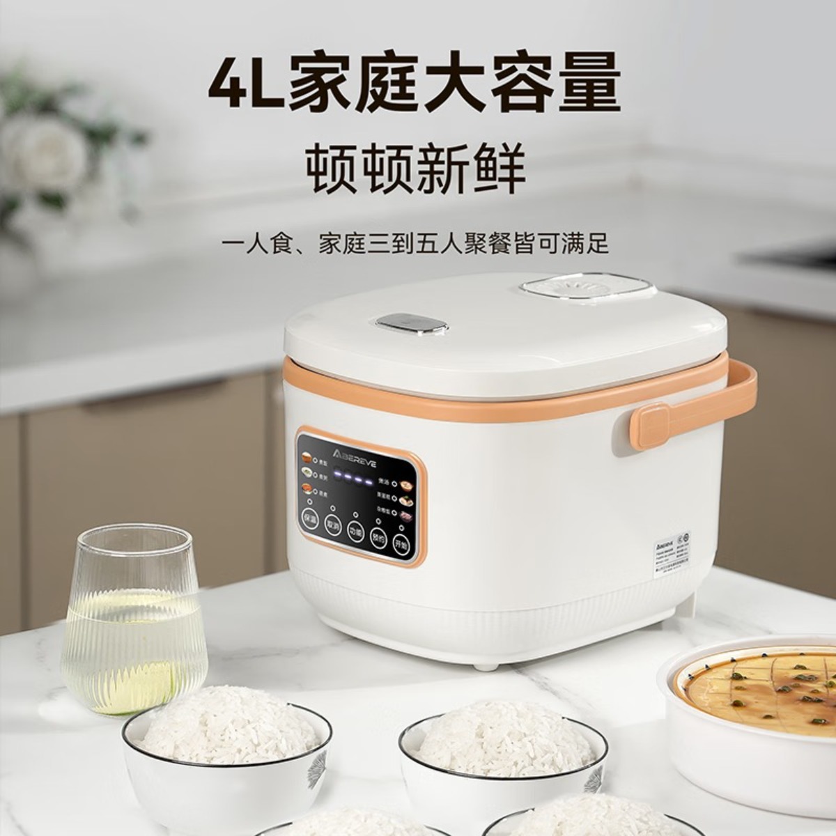 艾贝丽 4L智能电饭煲ABL-DFB401E高清大图