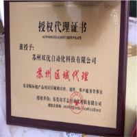 浩酷 木质奖牌定制 40*30 gk