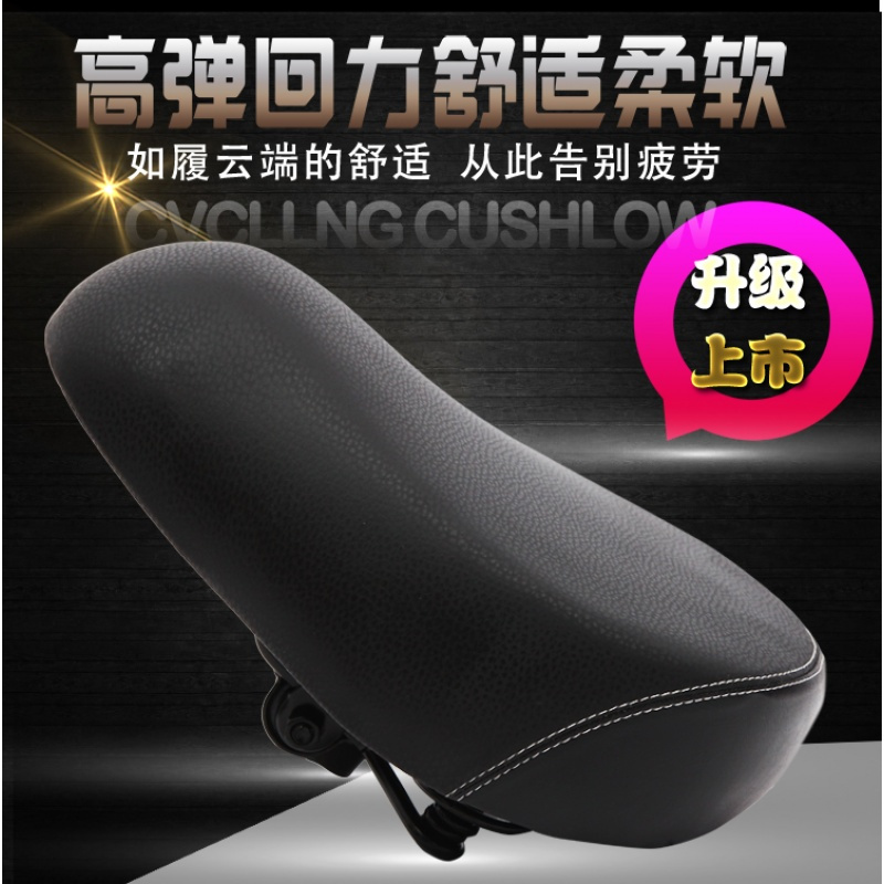 电动自行车坐垫电瓶车四个螺丝座垫车座铁壳加大加厚款鞍座包邮