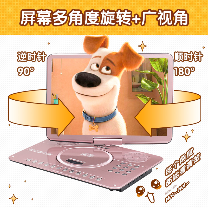 先科(SAST)dvd播放机便携式 DVD影碟机cd机便携式移动电视 USB光盘播放器 标配+16GU盘高清大图