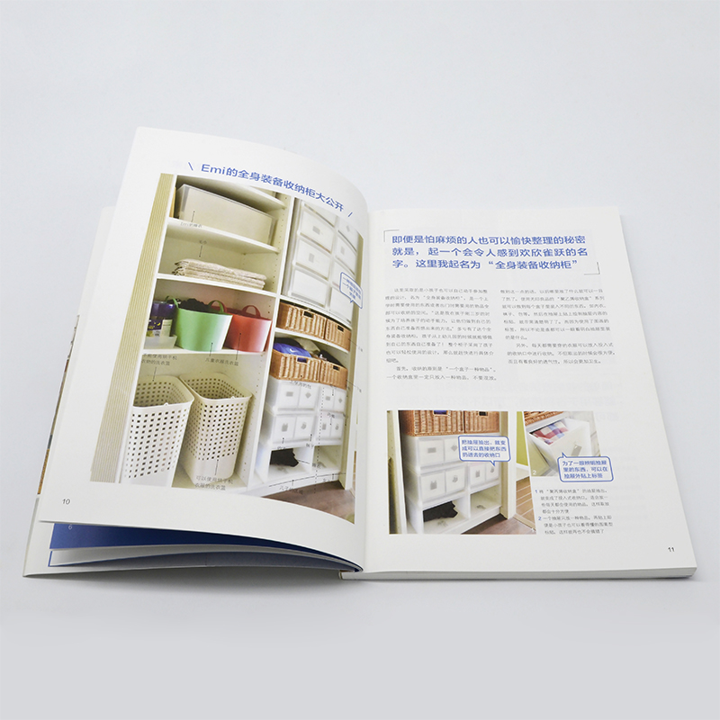 [醉染正版]正版 无印良品的舒适居家指南 家居收纳术空间规划方案书装饰收纳生活百科小户型家庭装修室内设计教你安排家务高清大图