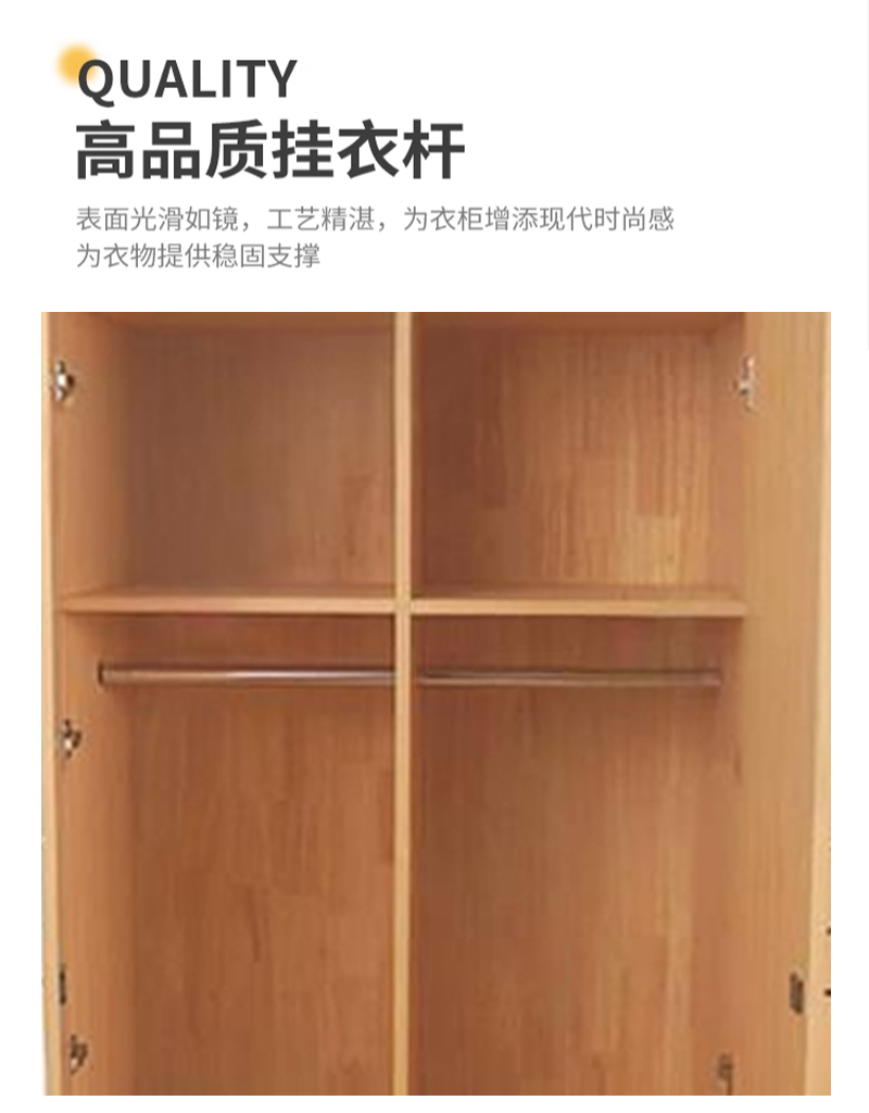 杭舍沐光衣柜定制556#/平方米高清大图