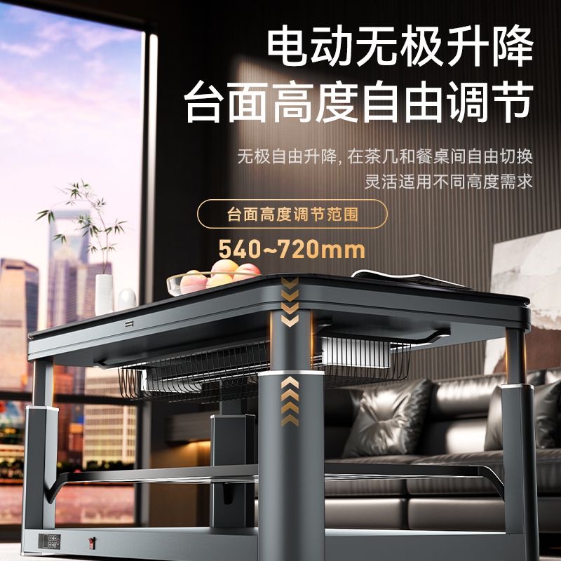 桌中皇取暖桌电暖桌可升降烤火桌茶几一体家用火锅两用多功能电烤桌高清大图