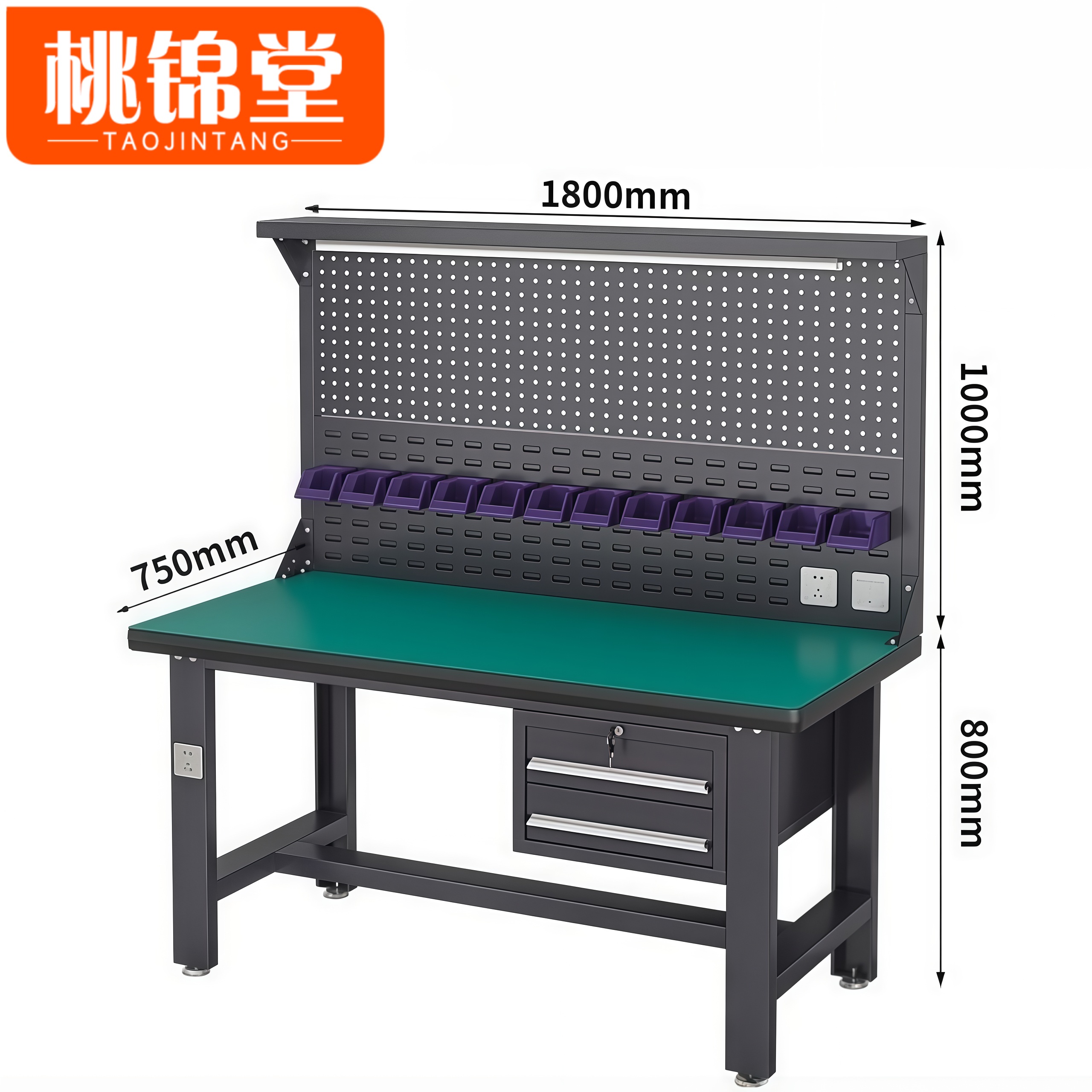 桃锦堂 重型工具台二抽张