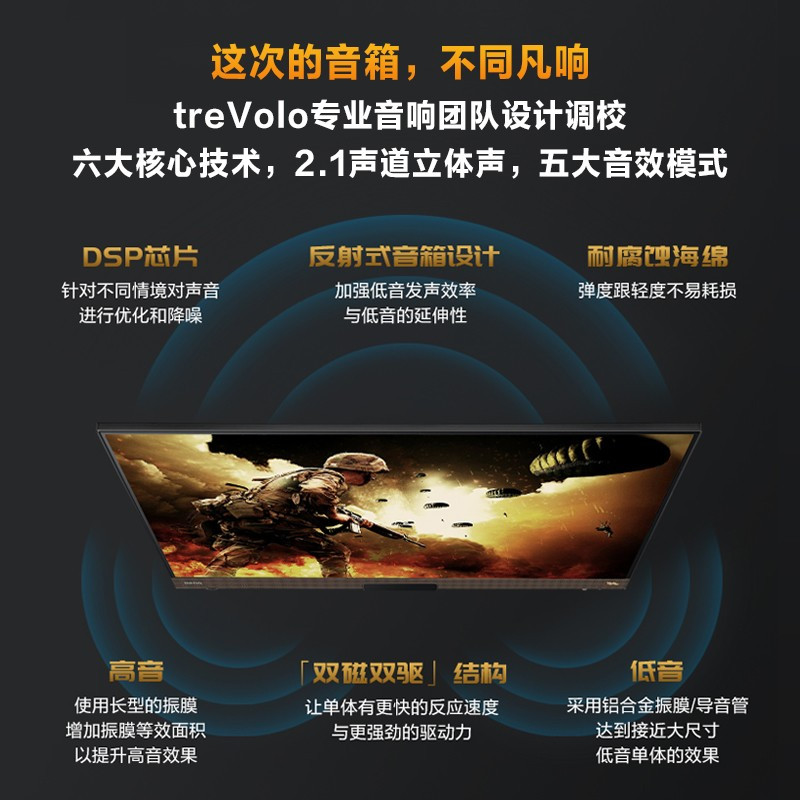 明基(BenQ)EX2780Q 27英寸2K 环绕音箱 智慧爱眼 专业电竞显示器(Type-C/DP)(单位:台)