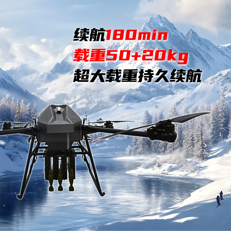 疆明航空 油电混动四旋翼无人机定制款无人机(悬挂+火控)JM-SXYDZ高清大图