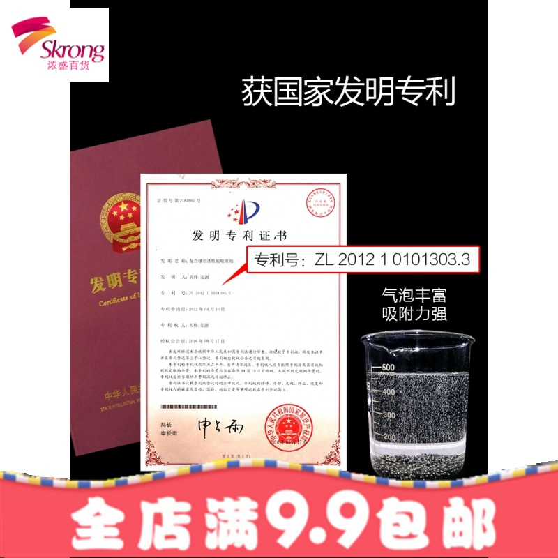 竹炭包汽车用除甲醛活性炭包新车除异味用品车内除味车载去味碳包