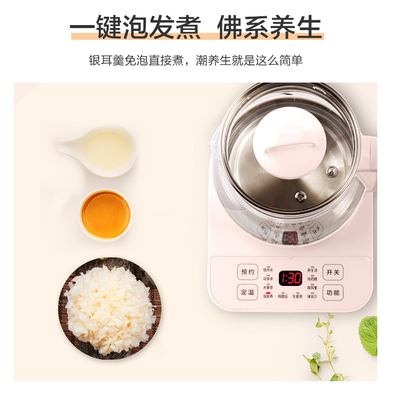 美的养生壶MK-YS12Colour101 1.2L容量 不锈钢发热盘 小容量杯身 12大养生功能 派博玻璃壶身