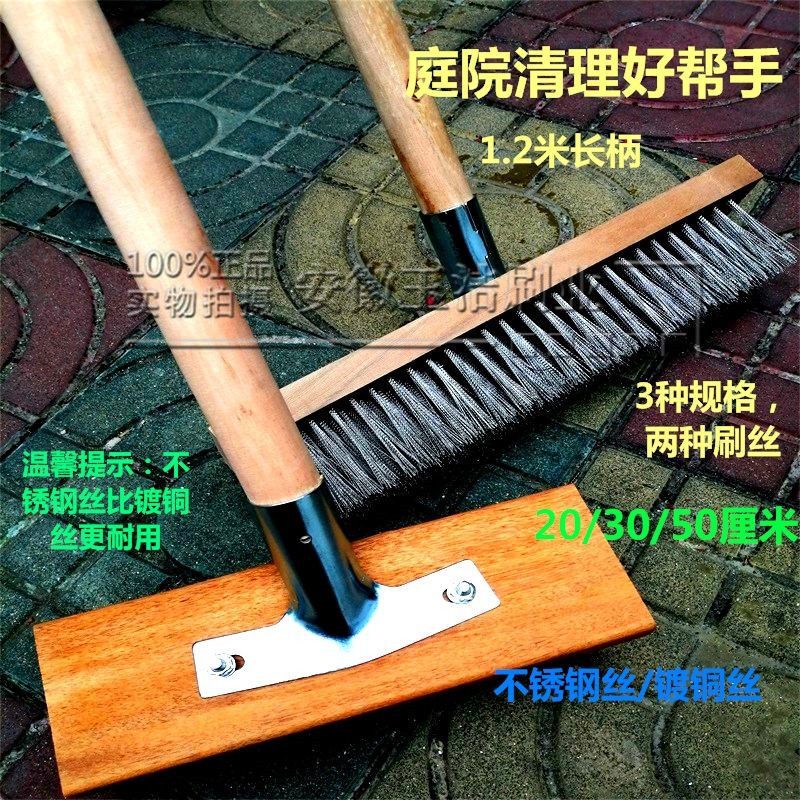 长柄不锈钢丝刷子锈青苔油垢污水泥地瓷砖清洁刷地板刷去青苔