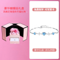 鑫铂尼925银四叶草手链经典海洋之心时尚生日七夕情人节礼物送女友老婆珠宝首饰银饰饰品平安夜圣诞节 海洋之心手链+豪华礼盒