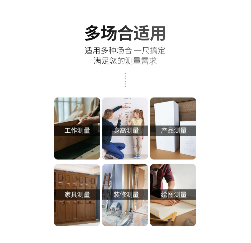 众恒丰 办公卷尺 加厚款 5m*19mm/个高清大图