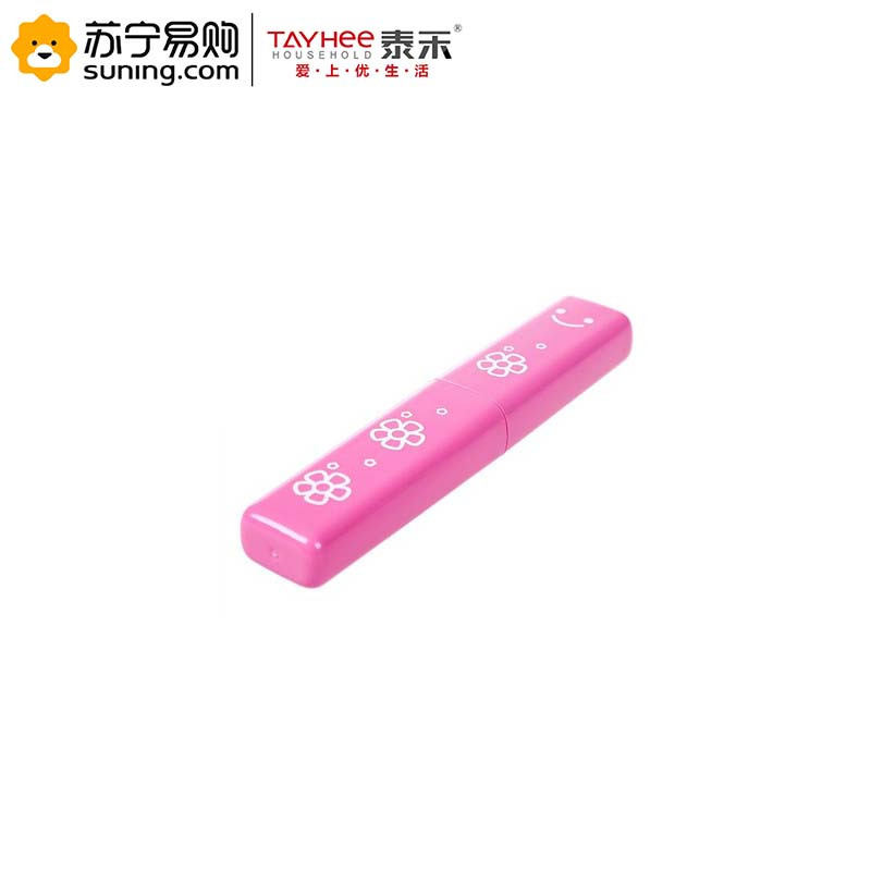 TAYHEE 泰禾迷你牙具盒 TH-7707 颜色随机 单个装(J)