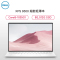 戴尔(DELL)XPS13 9300-R1508TW 第十代英特尔®酷睿™i5 13.4英寸触控轻薄本笔记本电脑(i5-1035G1 8GB内存 512GB固态硬盘 集显)