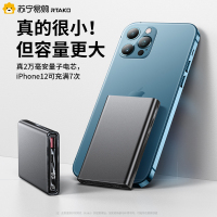 rtako充电宝20000毫安