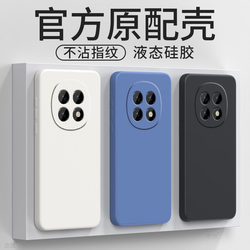 圣幻 适用oppoA5pro液态硅胶壳oppoA5液态硅胶糖果色保护套简约大气软边网红手机壳