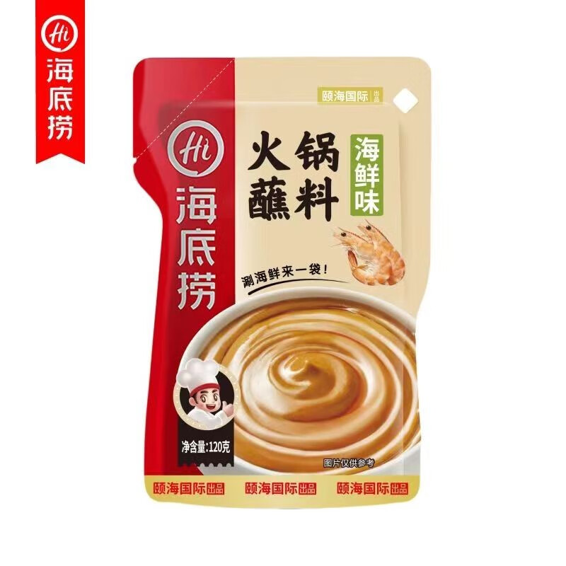 海底捞 海鲜味火锅蘸料120g 袋装 调味品调味料 精心调配 蘸拌皆宜高清大图