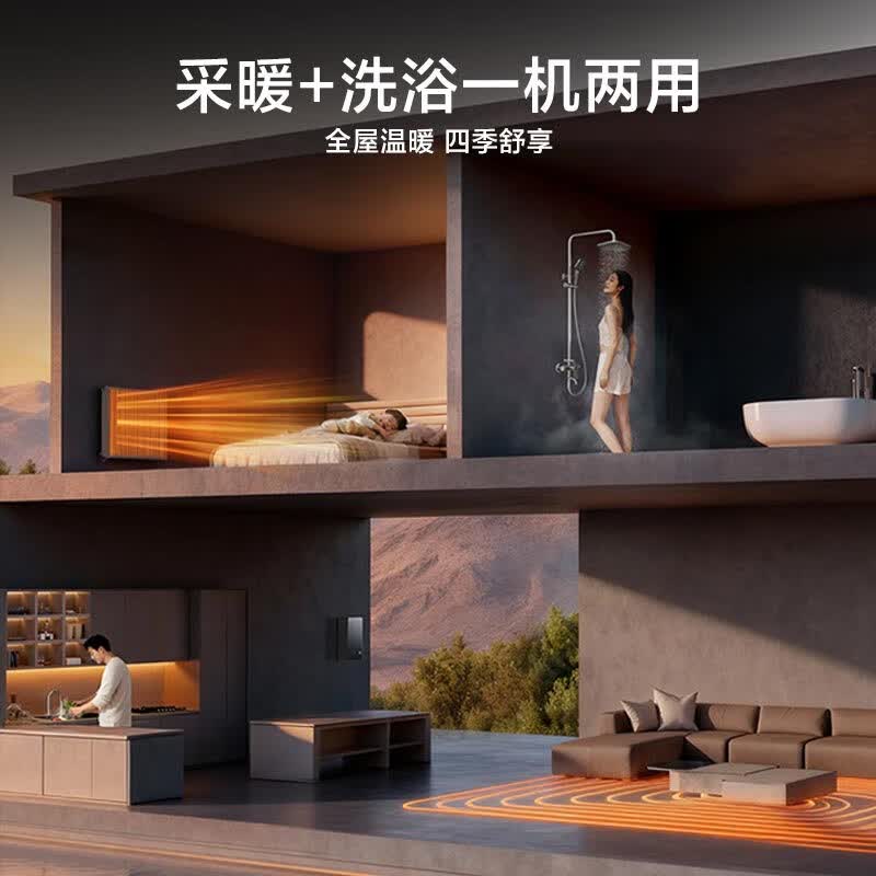 万和(Vanward)[免费安装]全预混冷凝家用燃气壁挂炉采暖炉 安睡洗超一级能效108.1%热效率DP24高清大图