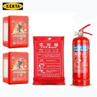 消防家庭版套装五(成人面具×2、灭火毯、3KG干粉灭火器)