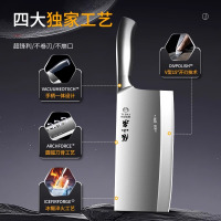 张小泉菜刀厨师专用斩切刀家用切片刀切肉刀具锋利官方旗舰店8138