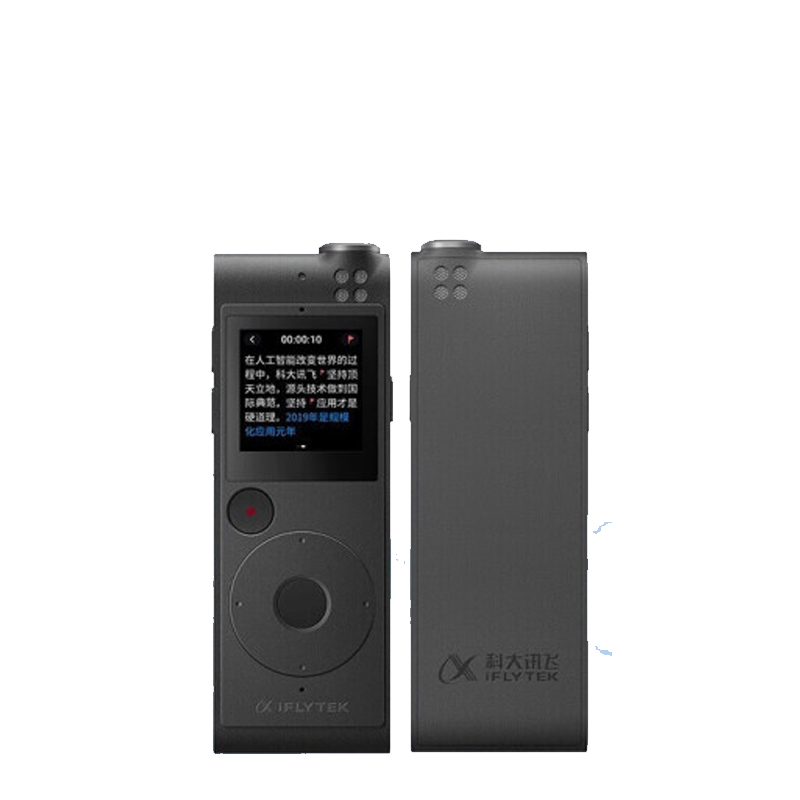科大讯飞(iFLYTEK)录音笔SR101AI智能录音笔免费转写 中英文实时翻译