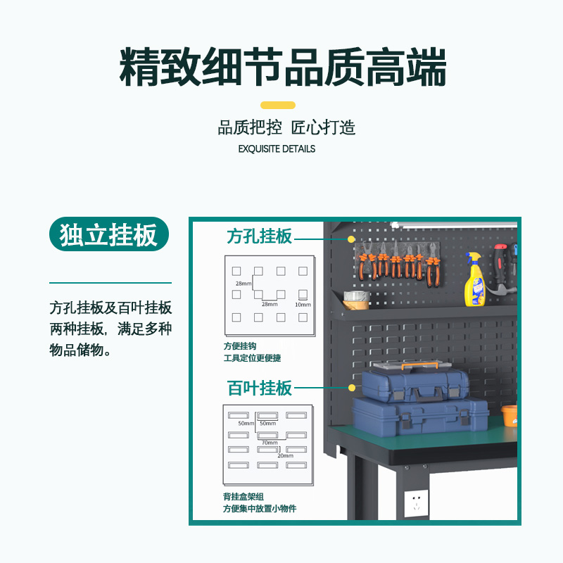 臻远 ZY5073044 重型工作台 落地四抽+挂板 1800*750*1720mm高清大图