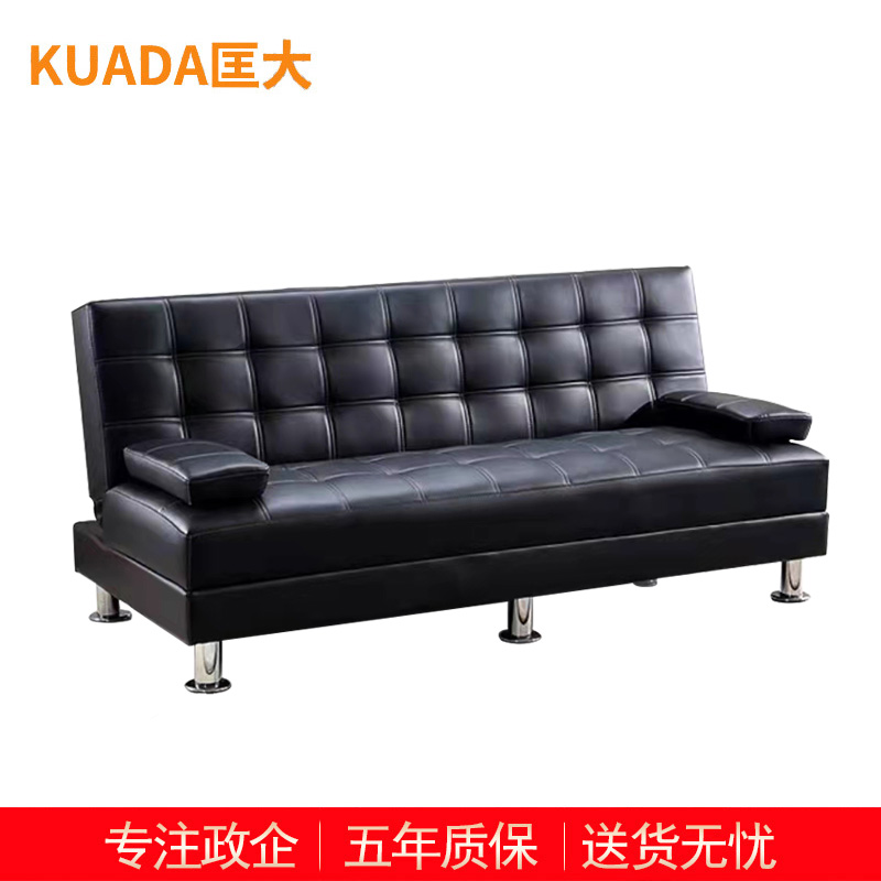 匡大 办公沙发 皮艺沙发 办公室休息沙发 折叠午睡沙发床 牛皮 三人位 KDT802 黑色