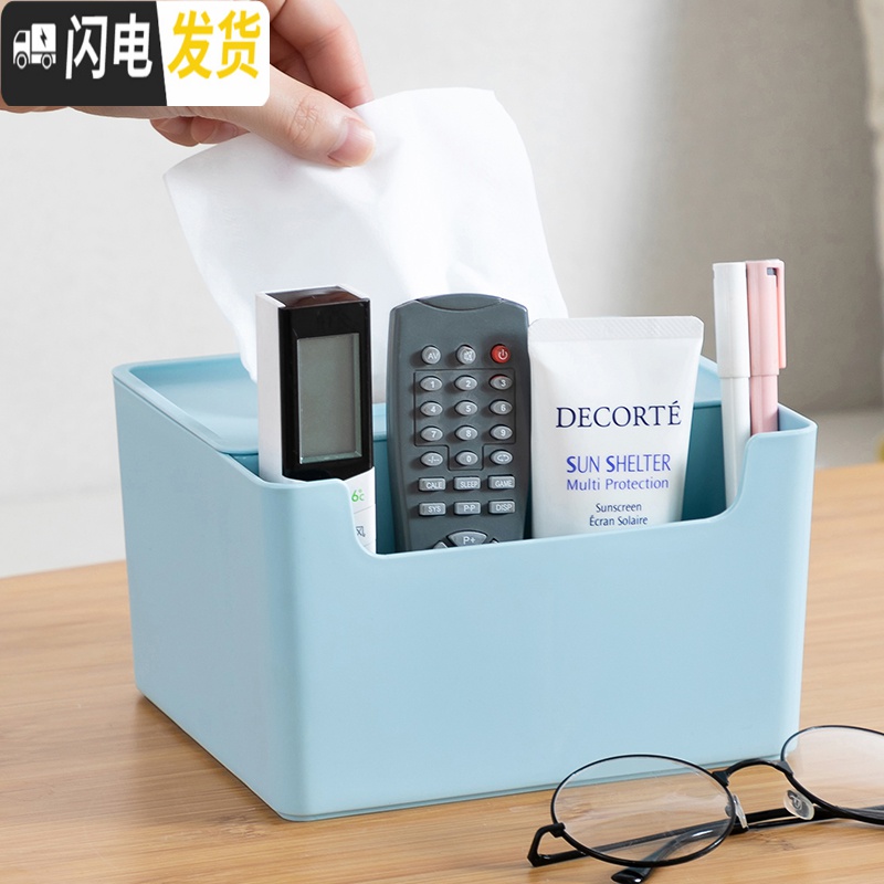 三维工匠装纸巾的盒子遥控器收纳盒抽纸盒纸抽盒笔筒纸巾盒客厅多功能简约高清大图