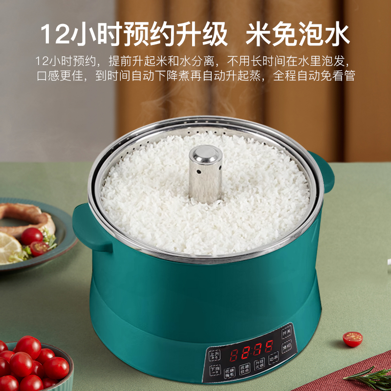 统厨 智能升降式米汤分离电饭煲小型多功能蒸煮电饭锅沥米饭高清大图