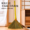 芒草扫把笤帚户外扫把室外学校教室环卫植物编制A002