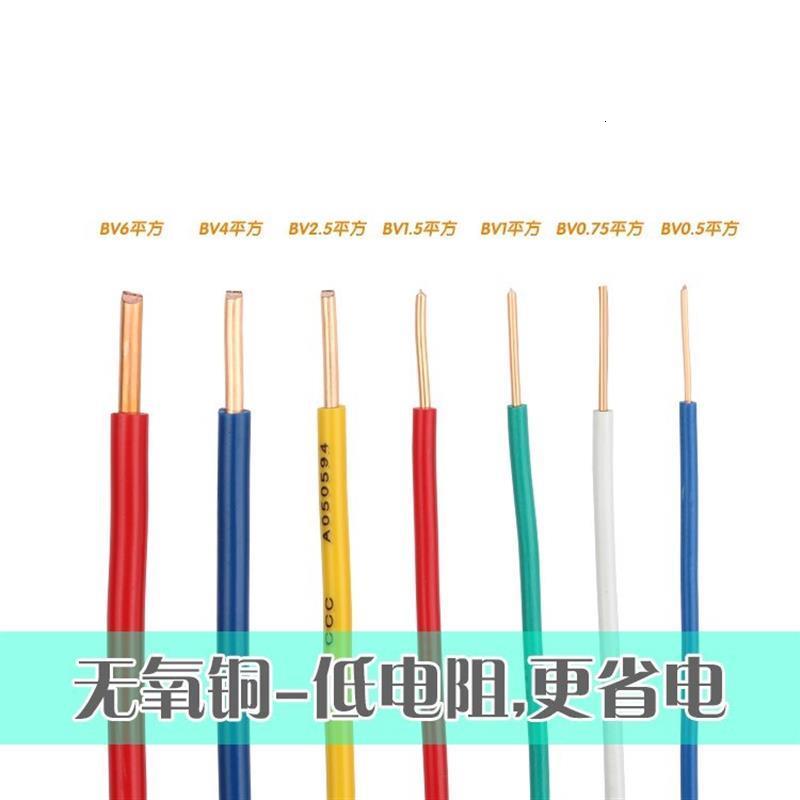 国标单芯铜线