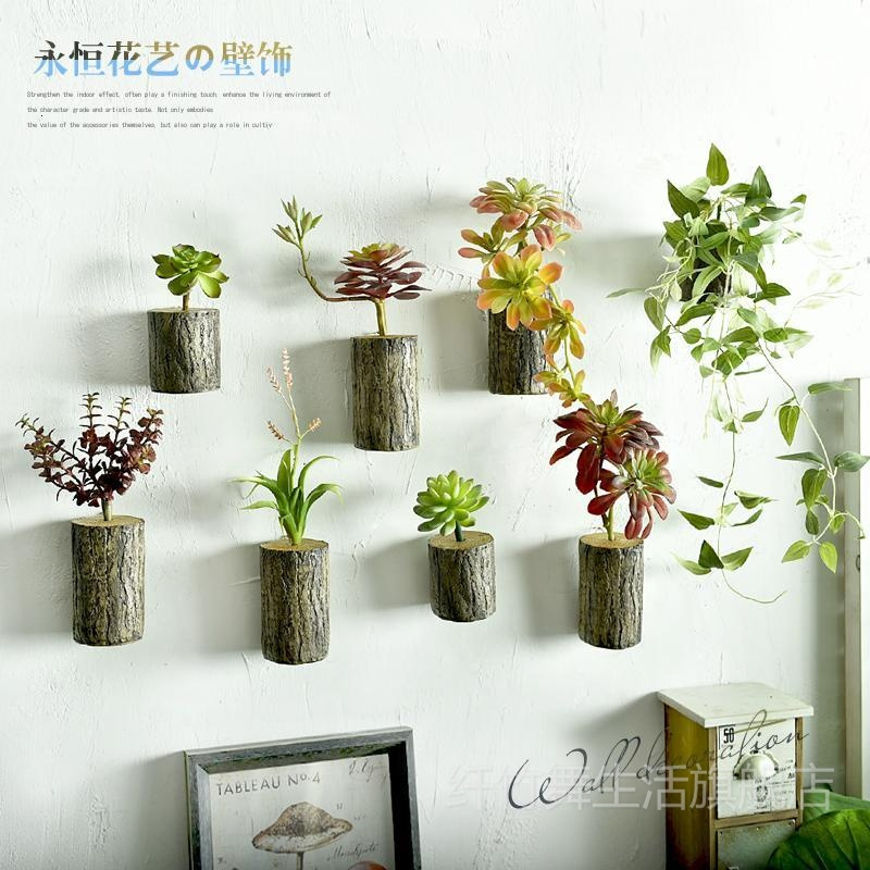 纤竹舞 Qian Zhu Wu 壁饰a创意简约立体墙上植物挂饰仿真多肉树桩组合背景装饰家居墙饰壁饰 价格图片品牌报价 苏宁易购纤竹舞生活旗舰店