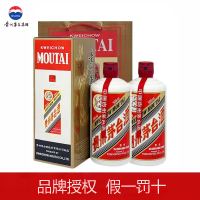 茅台/MOUTAI 2023年 贵州飞天茅台 53度 酱香型白酒 海外版 500ml*2瓶送礼袋