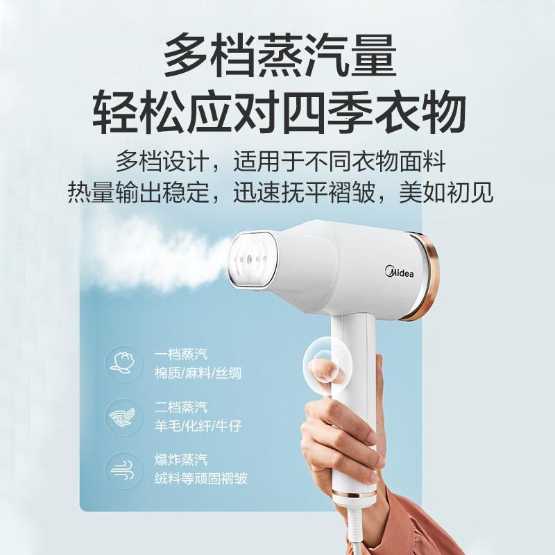 美的(Midea)挂烫机 手持可折叠蒸汽挂烫机家用电熨斗 白色熨烫机YBD15AP1