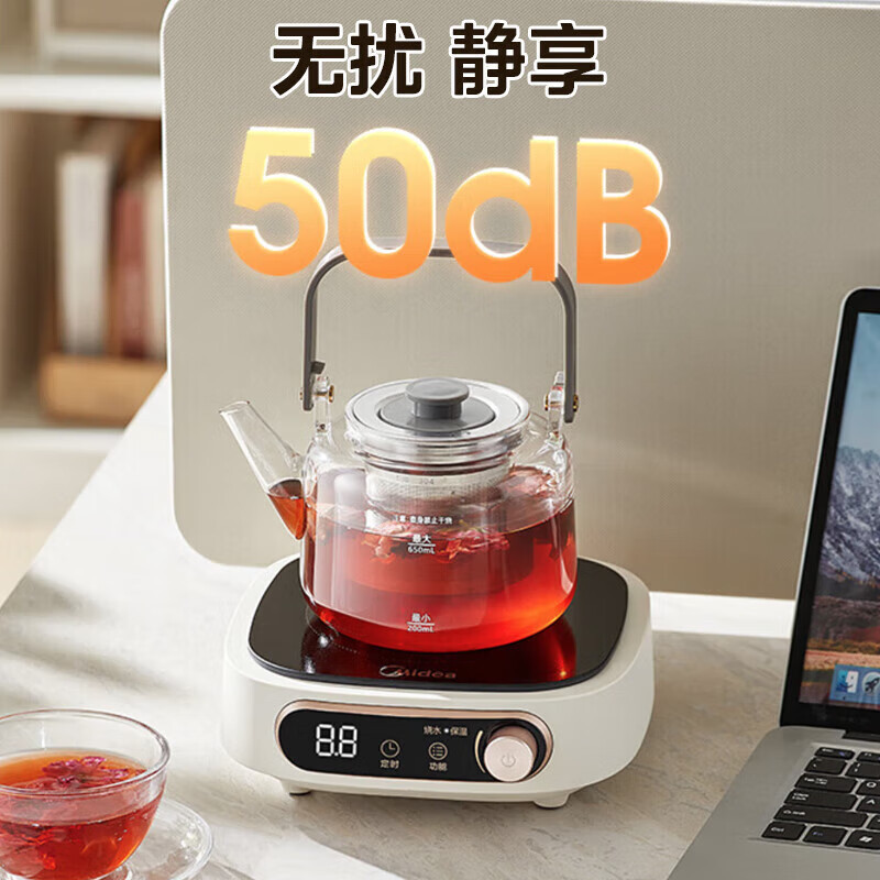 美的(Midea)电磁炉HW10W1-002电陶炉烧水煮茶火锅炉800W家用功率 红外光波加热低辐射 围炉煮茶(不带壶)