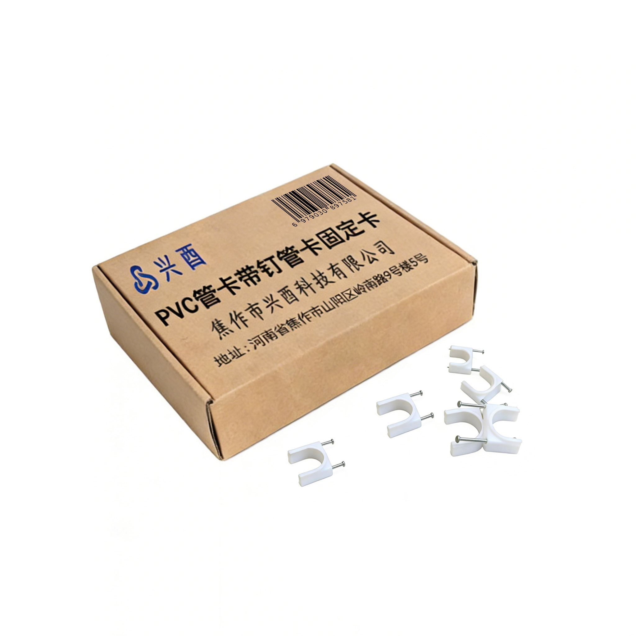 兴酉 PVC管卡带钉管卡固定卡 32MM加厚 个高清大图