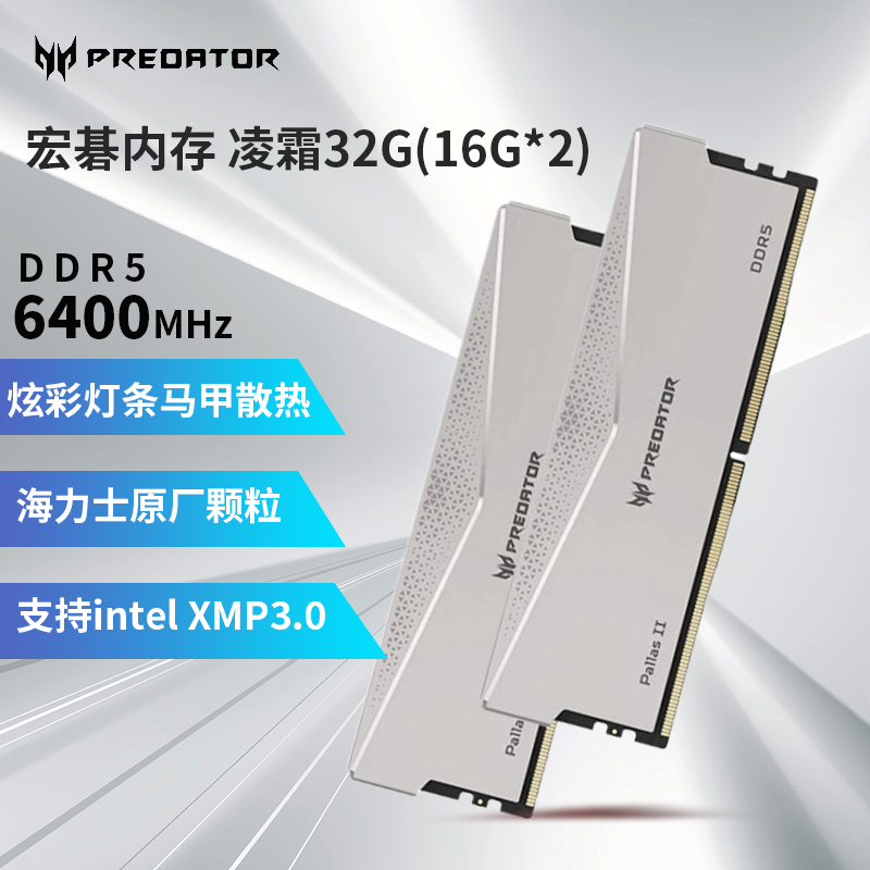 美商海盗船 DDR4 3600HZ 32GB台式机内存复仇者LPX DDR4游戏内存