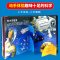 揭秘地球 宇宙太空3d立体翻翻书 全套2册儿童揭秘系列情景情境体验你问我答百科科普认知绘本幼儿3-6岁男童宝宝启蒙早