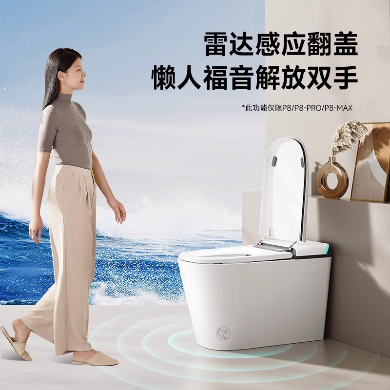 惠达(HUIDA)-P8系列 座圈加热脚感冲水离座冲水智能一体坐全自动便器家用 [性价比款]轻音冲翻圈翻盖高清大图