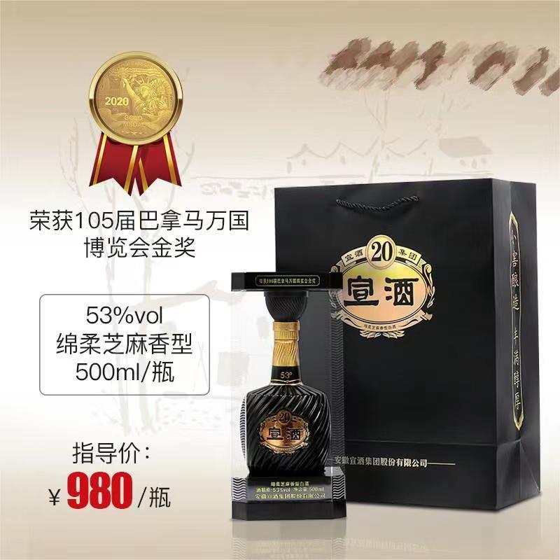 芝麻香型白酒是什么意思，芝麻香型白酒龙凤