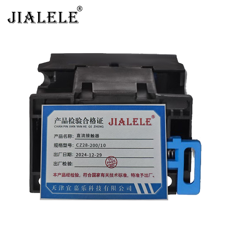 JIALELE 直流接触器 CZ28-200/10/台高清大图