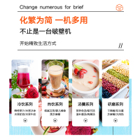 苏泊尔 (SUPOR) SP526 破壁料理机 冷热双打多功能家用智能预约榨汁养生辅食豆浆机绞肉机搅拌机