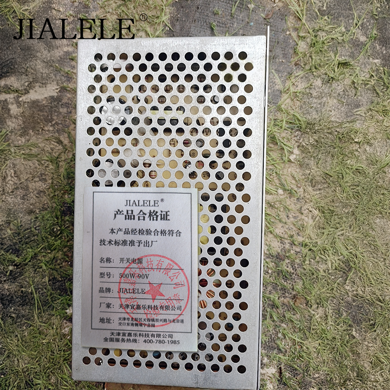 JIALELE 开关电源 500W-90V 块高清大图