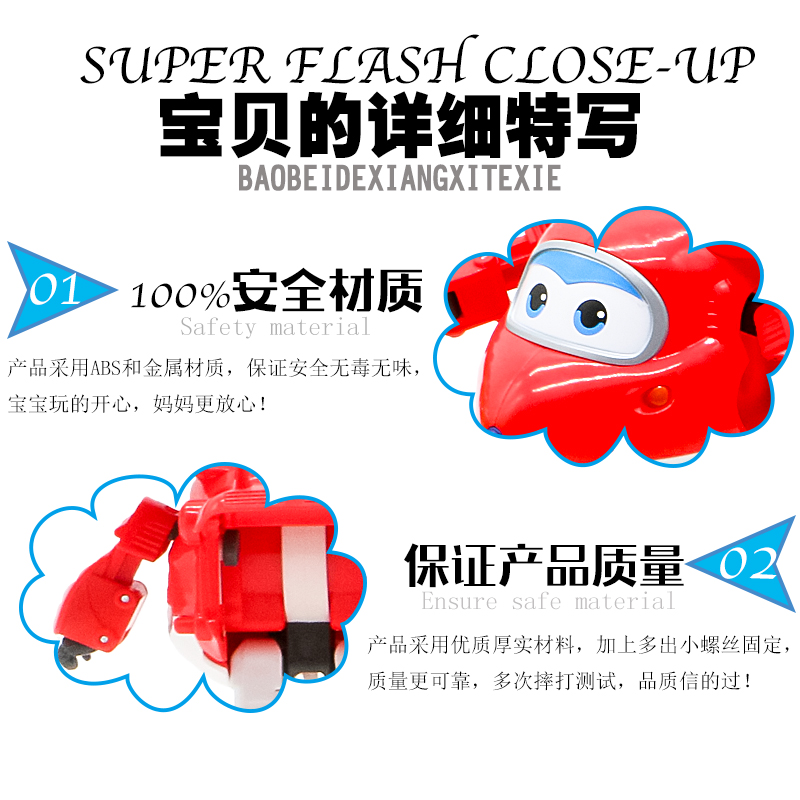 奥迪双钻超及超级飞侠大号变形团队圆圆乐迪机器人玩具套装全整套 大变形-酷雷高清大图