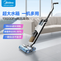 美的(Midea)洗地机G3无线家用洗拖吸一体机电动拖把家用手持吸尘器扫地机 自清洁